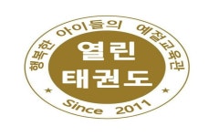열린태권도