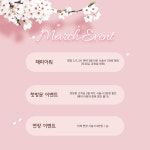 네일리예