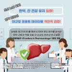 자민한의원 안산