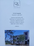 카페 도초