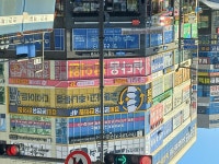 실다움한의원