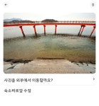 여수소호하우스