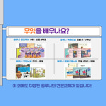 솔루니 남천논술교습소