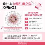 자민한의원 안산