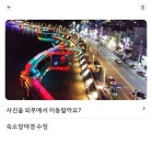 여수소호하우스