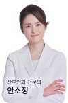 최상산부인과의원