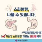 자민한의원 안산