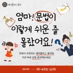 에이플러스 영어