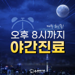 수플란트치과의원