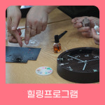 개금진한방병원
