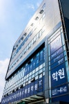 제일학원