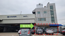 세진자동차검사장