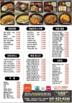 바로덮밥&바로파스타 신창점