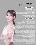 메디인필라테스 목동신정점