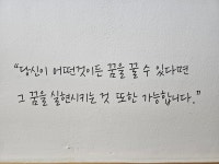 강릉 믿음가부동산 공인중개사사무소