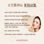 더채움