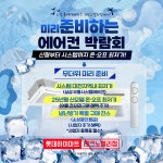 롯데하이마트 테크노밸리점