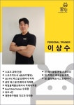 꿀핏휘트니스 노원마들역점