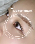 에링뷰티 수원망포역점