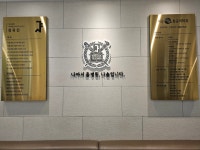 서울나솔마취통증의학과의원