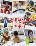 영유아오감교육 행꼬 관악금천점