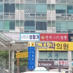 스탠다드보청기 의정부센터