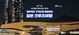 올레투어