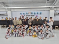 바르다 태권도장
