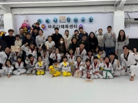 바르다 태권도장