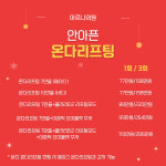 아르나의원