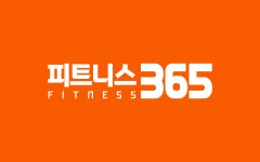 피트니스365 완정역점