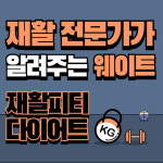뉴욕운동센터