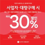 롯데하이마트 북수원점