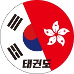 부부용인대TOP태권도장