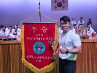 부부용인대TOP태권도장