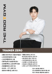 더루트짐&PT 영등포점
