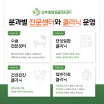 선부중앙동물의료센터