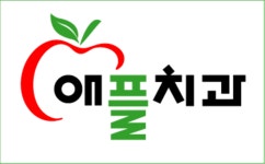 선릉애플치과의원