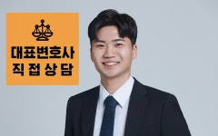 KHB파트너스법률사무소