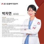 24시 탑스동물메디컬센터