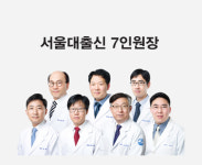 구올담치과병원