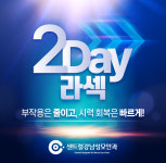 센트럴강남성모안과의원