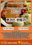 베이킹시티클래스