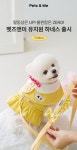 펫츠앤미