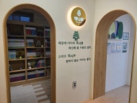 책나무 정관방곡점