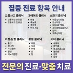 엄마사랑한의원
