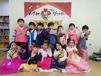 여천제일어린이집