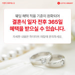 롯데하이마트 은평점