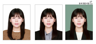 동부경찰서 앞 사진관