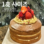 리을커피 로스터리 카페 앞산